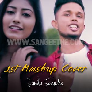 1st Mashup Cover