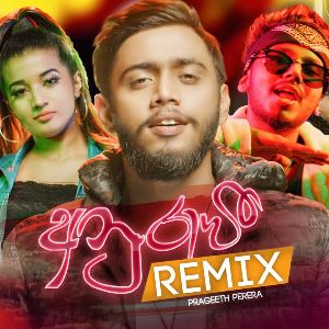 Anurawee (Remix)