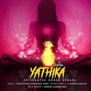 Yathika