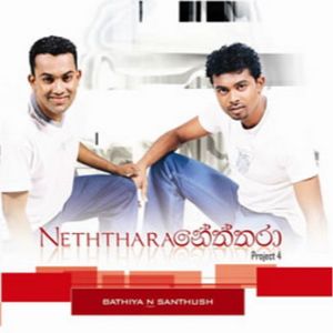 Neththara