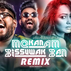 Meka Nam Pissuwak Bun (Remix)