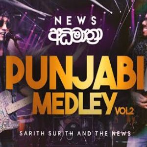 Sinhala Punjabi Medley