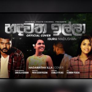 Hadawatha Illa (Cover)