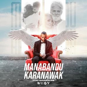 Manabandu Karanwak