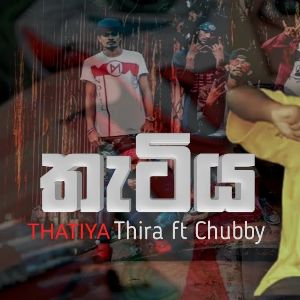 Thatiya