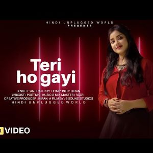 Teri Ho Gayi Song ( Cover )