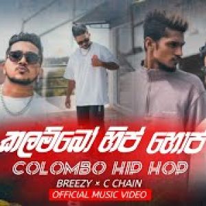 Colombo Hip Hop