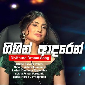 Gihin Adaren ( Divithura Teledrama Song )