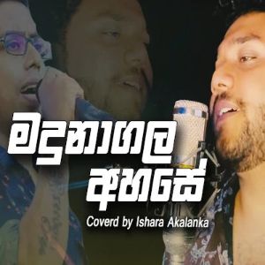 Madunagala Ahase Daga Karana (Cover)