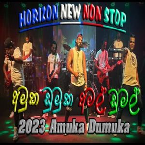 Horizon New Nonstop 2023 Amuka Dumuka (Nonstop)