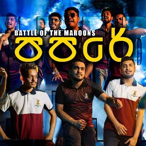 Papere Battle Of The Maroons