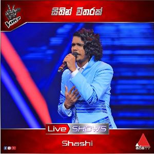 Sithin Witharak Pem Karannam ( The Voice Sri Lanka Season 2 )