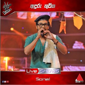 Aduru Kutiya ( The Voice Sri Lanka Season 2 )