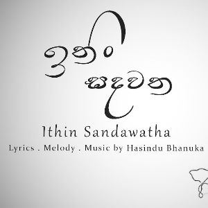 Ithin Sandawatha