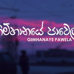Gimhanaye Pawela (Cover)