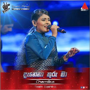 Danena Thuru Ma ( The Voice Sri Lanka Season 2 )