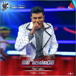 Hinipeththatama Nega ( The Voice Sri Lanka Season 2 )