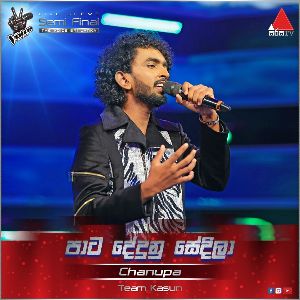 Pata Dedunu Sedila ( The Voice Sri Lanka Season 2 )