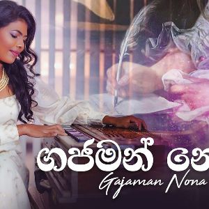 Gajaman Nona (Cover)