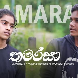 Thamarasa (Cover)