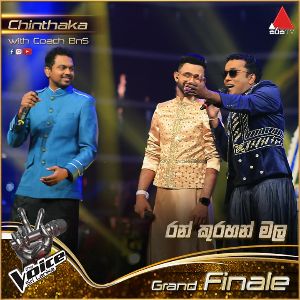Ran Kurahan Mala ( The Voice Sri Lanka Season 2)