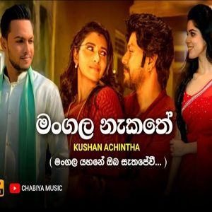 Mangala Nakathe (Cover)