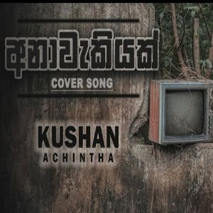 Anawakiyak (Cover)