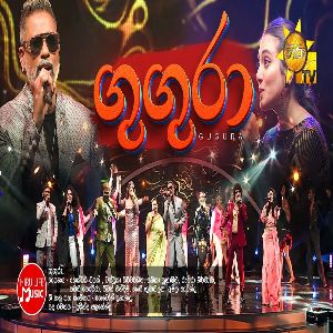 Gugura -  Divithura Teledrama Song (Rising Star Semi Final Opening)