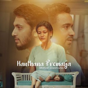 Hanthana Premaya
