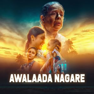 Awalaada Nagare Sandhaliye