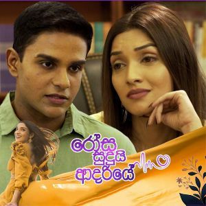 Ahidara Pawa - Rosa Sudui Adariye Teledrama Song