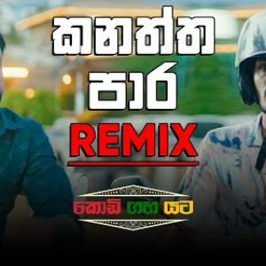 Kanaththa Para (Remix)