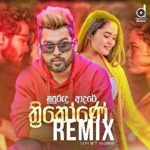 Nupurudu Adare Thrikone Remix