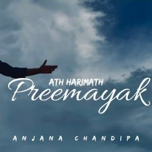 Ath Harimath Preemayak