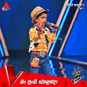 Man Punchi Welenda (The Voice Kids Sri Lanka Blind Auditions)