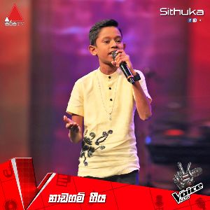 Naadagam Geeya (The Voice Kids Sri Lanka Blind Auditions)