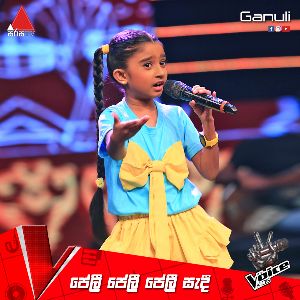 Peli Peli Peli Sadi (The Voice Kids Sri Lanka Blind Auditions)