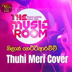 Thuhi Meri (Cover)