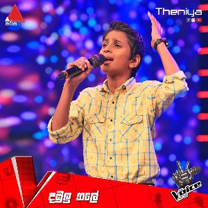 Dambulu Gale Medley (The Voice Kids Sri Lanka Blind Auditions)