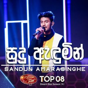 Sudu Adumin (Dream Star Season 11)