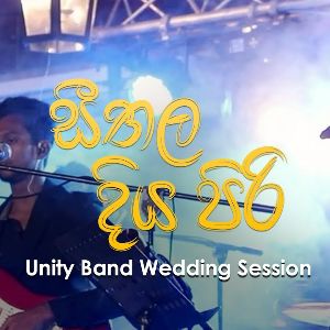 Seethala Diya Piri (Live Cover)