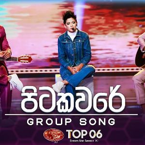 Pitakavare (Dream Star Season 11 Group Song)