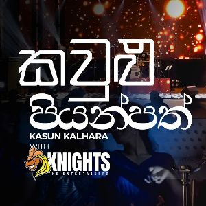 Kaulu Piyanpath (Live Cover)