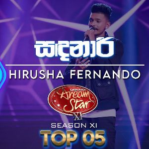 Chuda Manike (Hirusha Fernando Dream Star Season 11 Top 05)