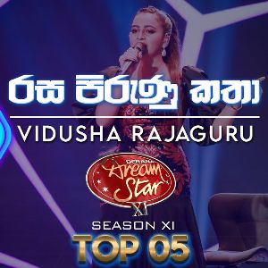 Rasa Piruna Katha (Vidusha Rajaguru Dream Star Season 11 Top 05)