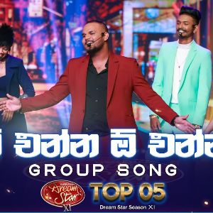 O chunnu O munnu (Dream Star Season 11 Top 5 Group Song)