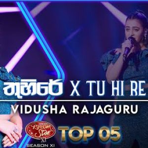 Thuhire x Thu hi re (Vidusha Rajaguru Dream Star Season 11 Top 05)