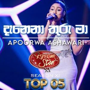 Danena Thuru ma (Apoorwa Ashawari Dream Star Season 11 Top 05)