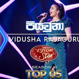 Piyawuna (Vidusha Rajaguru Dream Star Season 11 Top 05)