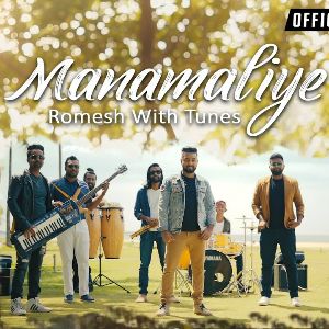 Manamaliye Romesh with Tunes
